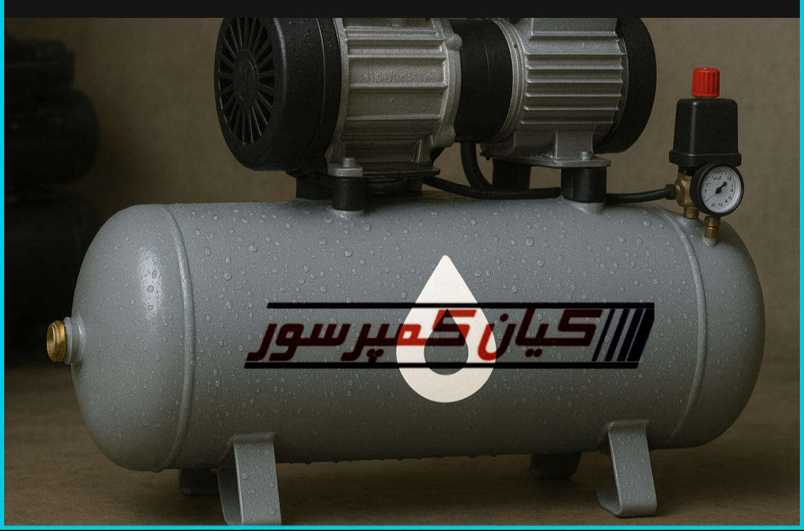 رطوبت داخل مخزن کمپرسور و روش‌های تخلیه آن