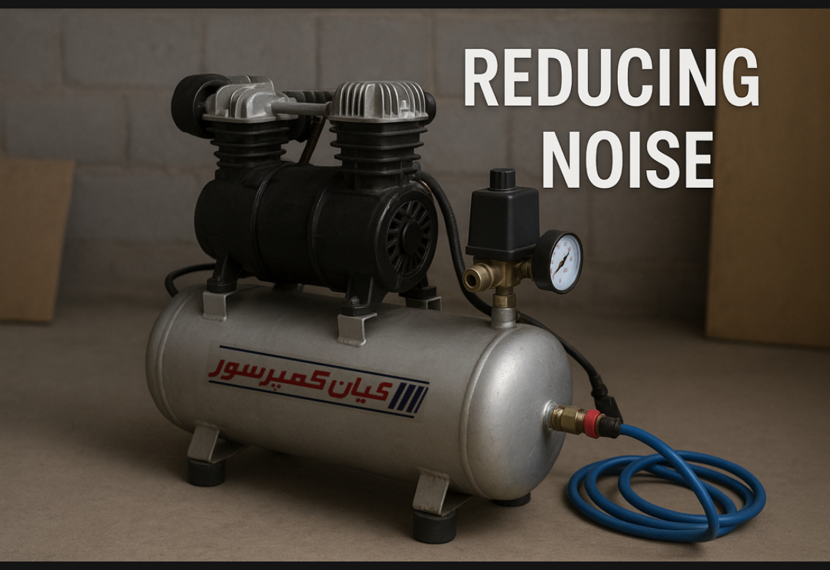 🔧 چرا کمپرسور هوا صدای زیاد تولید می‌کند و چطور آن را کاهش دهیم؟